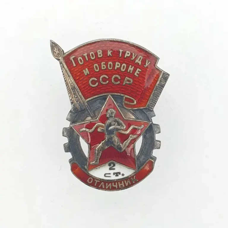 Otlichnik-gto-2-stupeni-serebro-ot-10000